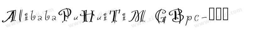 AlibabaPuHuiTiM GBpc字体转换